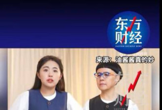 央视名主持之女1分钟视频报价15万 回应很大胆