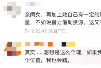 央视名主持之女1分钟视频报价15万 回应很大胆