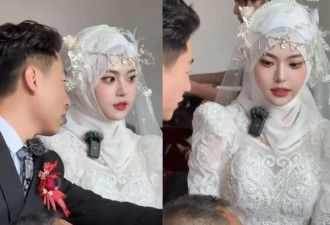 回族新娘天仙颜值 全网热议 摄影师认证:家族出美女