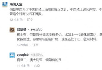 中美瑞士声明，来自美方的四大降维打击