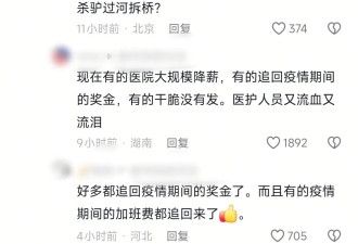 再来一次突发公共卫生事件，还有护士上吗？
