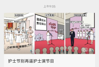 再来一次突发公共卫生事件，还有护士上吗？