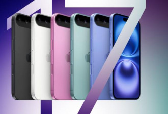 全新iPhone17有硬伤 传苹果改靠AI拯救