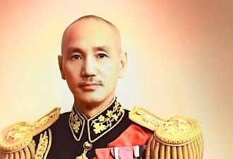 反共第一人蒋中正 赢得了哪两个世界第一？