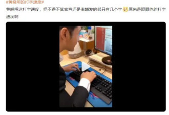 考古丨黄晓明考博进复试？从“霸道总裁”到博士生跨度好大！