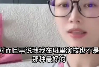 杜淳妻子谈当不了演员的原因 称自己没钱没势没背景