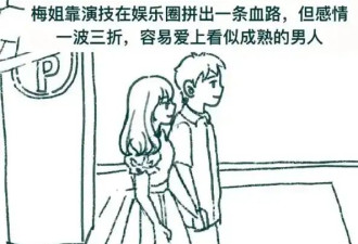 赵丽颖恋爱风波升级 赵德胤情史被扒