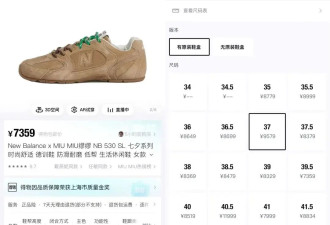 时髦年轻人怎么都爱一只脚系两副鞋带？