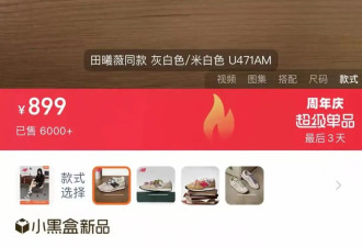 时髦年轻人怎么都爱一只脚系两副鞋带？