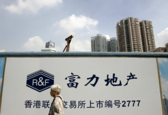 中国房地产大亨之子被禁止离境