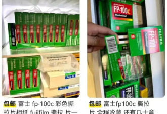 为何爆火？一张撕拉片从70元涨至3000元