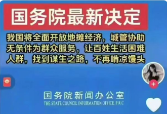 又一个180度大转弯 历史如此可笑