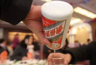 河南10官员学“习八条”聚餐 又喝出事