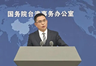 赖清德称台湾与日本"像家人",国台办:背叛民族...