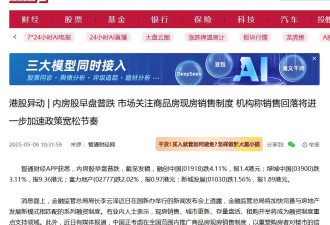 河南信阳官宣“一律现房销售” 全国或将统一推广