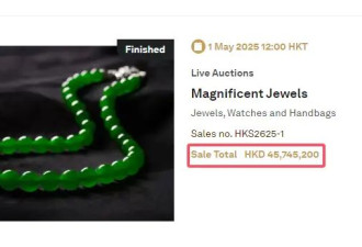 保利靠3600万翡翠打赢翻身仗！何超琼都没抢到的翡翠珠链，长什么样？
