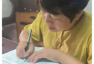 四十六岁，我妈妈第一次学认字
