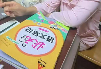 四十六岁，我妈妈第一次学认字