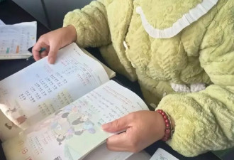 四十六岁，我妈妈第一次学认字