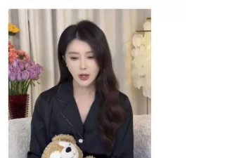 甘薇宣布与贾跃亭离婚！否认转移40亿资产