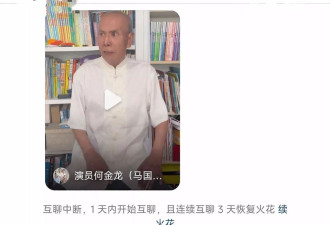 《雍正王朝》马国成扮演者近况！至今不知自己爆红