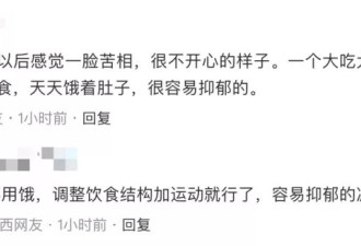 43岁贾玲再次暴瘦上热搜!网友却表示"还是以前好看"