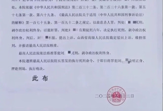 男子入户强奸高龄独居妇女后致其死亡,法院：属实