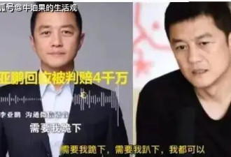 李亚鹏北京租房度日，从大平层搬回小房子...