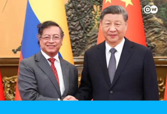 哥伦比亚加入“一带一路”