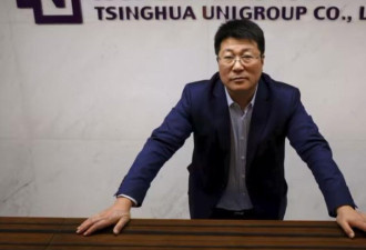 “贪污数额特别巨大” 紫光集团赵伟国一审判死缓