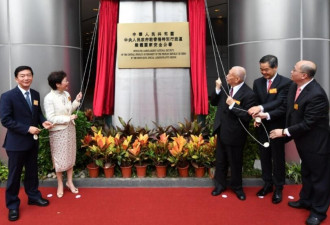 国安附例令中国公检的秘密运作搬到香港 学者忧
