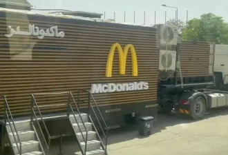 特朗普拒喝咖啡引发争议 沙特为他准备了麦当劳餐车