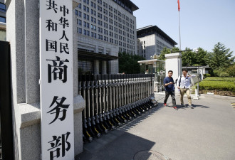 快讯！中国商务部公告：解禁45家美国实体