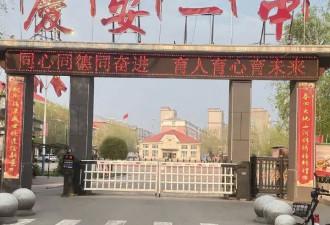 多名公职人员冒充残疾人骗补贴 特级教师言语二级残疾