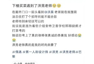 64岁洪晃在巴黎买菜，长老年斑头发花白