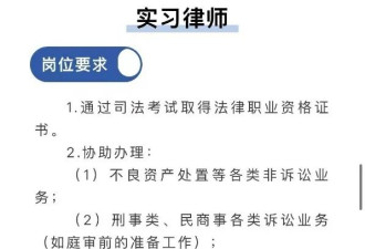 “王者荣耀段位高的，招聘要求从硕士降至本科”