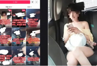 美女乘客好心打赏聋哑司机 结果却令人不适…