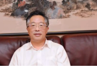 中纪委通报：浙江能源集团党委书记、董事长自首