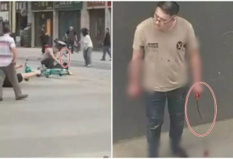 惊悚视频！四川男当街连续狠刺女子 刀都捅弯了...