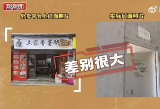 给外卖员上社保的京东 怎么被监管约谈了?