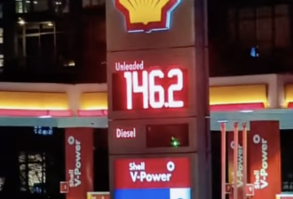 大温油价一夜飙升! 碳税到底是取消了什么？
