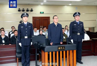 曾狂言买下台积电 紫光前董事长遭判死缓没收财产