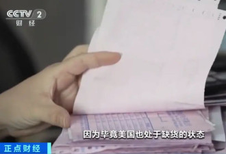 “美国客户比我们还急”!中国厂家“电话被打爆”