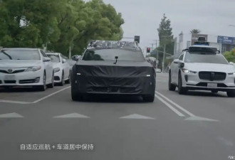 Faraday X原型车路试视频发布 支持自适应巡航