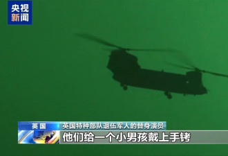 英退伍军人发声,揭露英军在伊拉克阿富汗非法杀戮