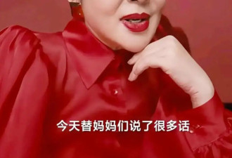 66岁倪萍近照认不出，下巴又长又尖，暴瘦后曾否认整容