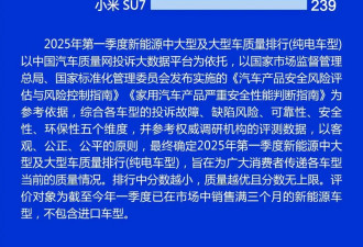 雷军突然情绪低落，尹同跃董明珠到底说了什么？