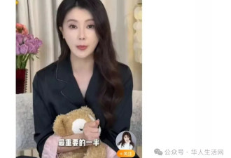 演员甘薇宣布与贾跃亭离婚，否认拿走40亿