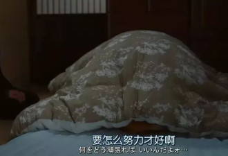 我在名校读博士，生活不会完蛋