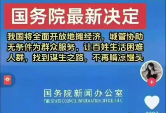 重大信号？习曾反对李克强强推的政策回来了